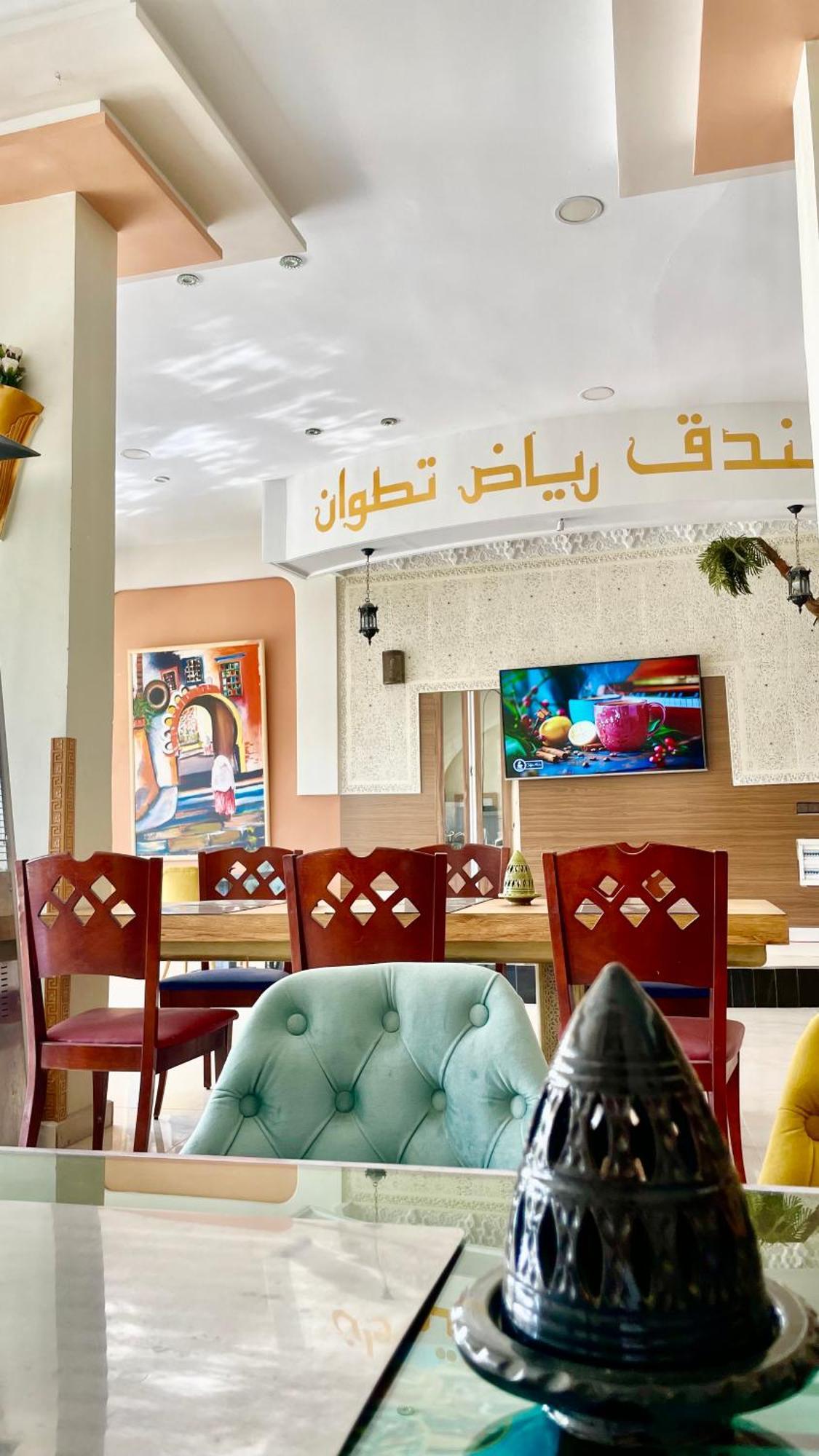 Hotel Ryad Tetouan Aero 外观 照片